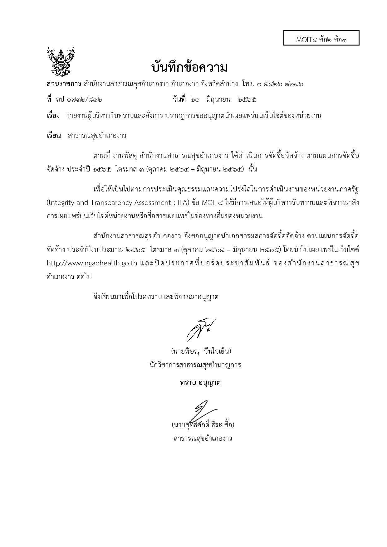 051-04-01-page-001.jpg