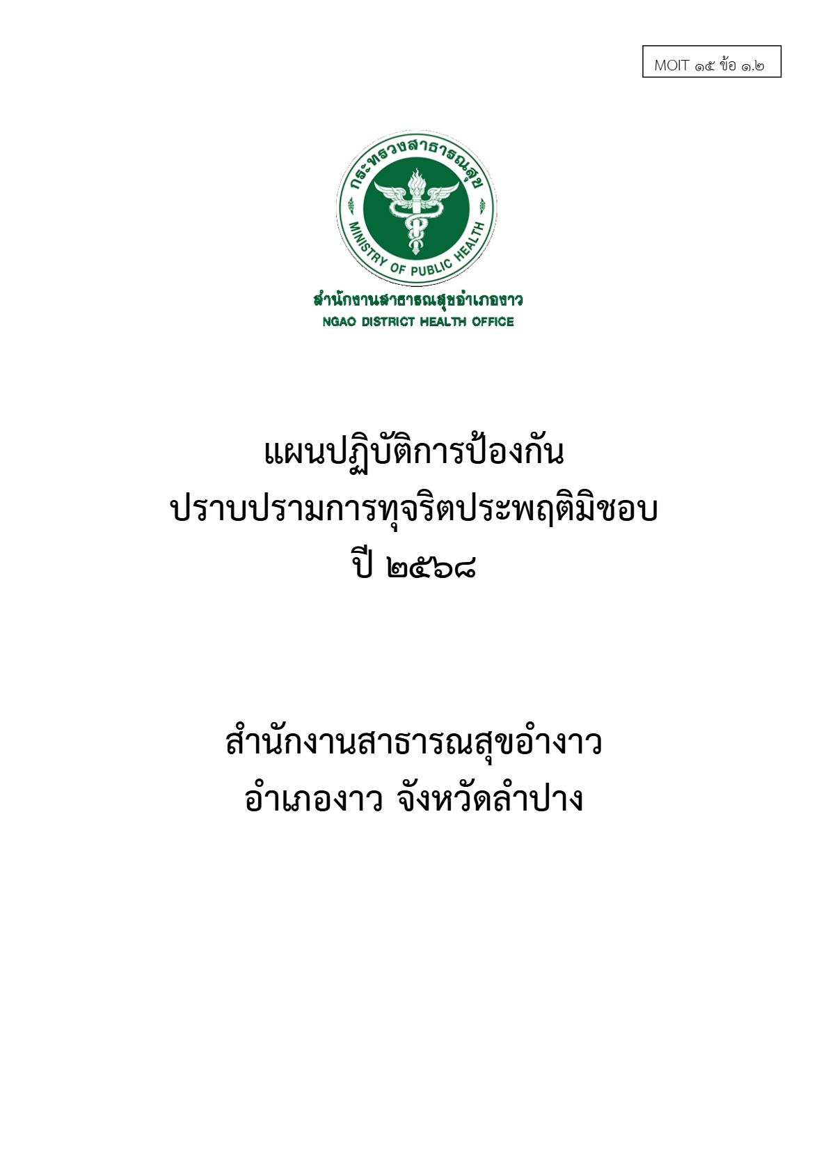 2568-020-02_1.jpg