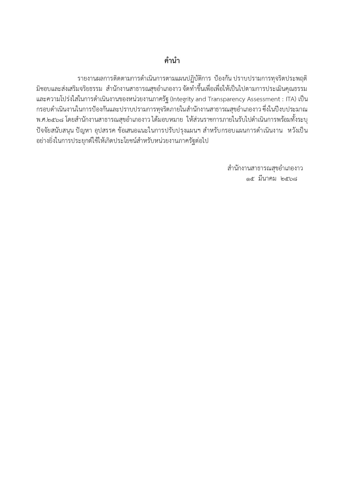 2568-021-16-1.2_2.jpg