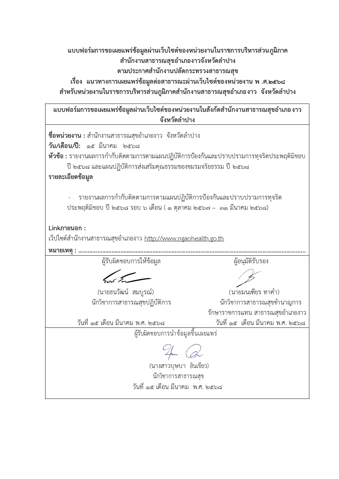2568-021-16-1.3_2.jpg