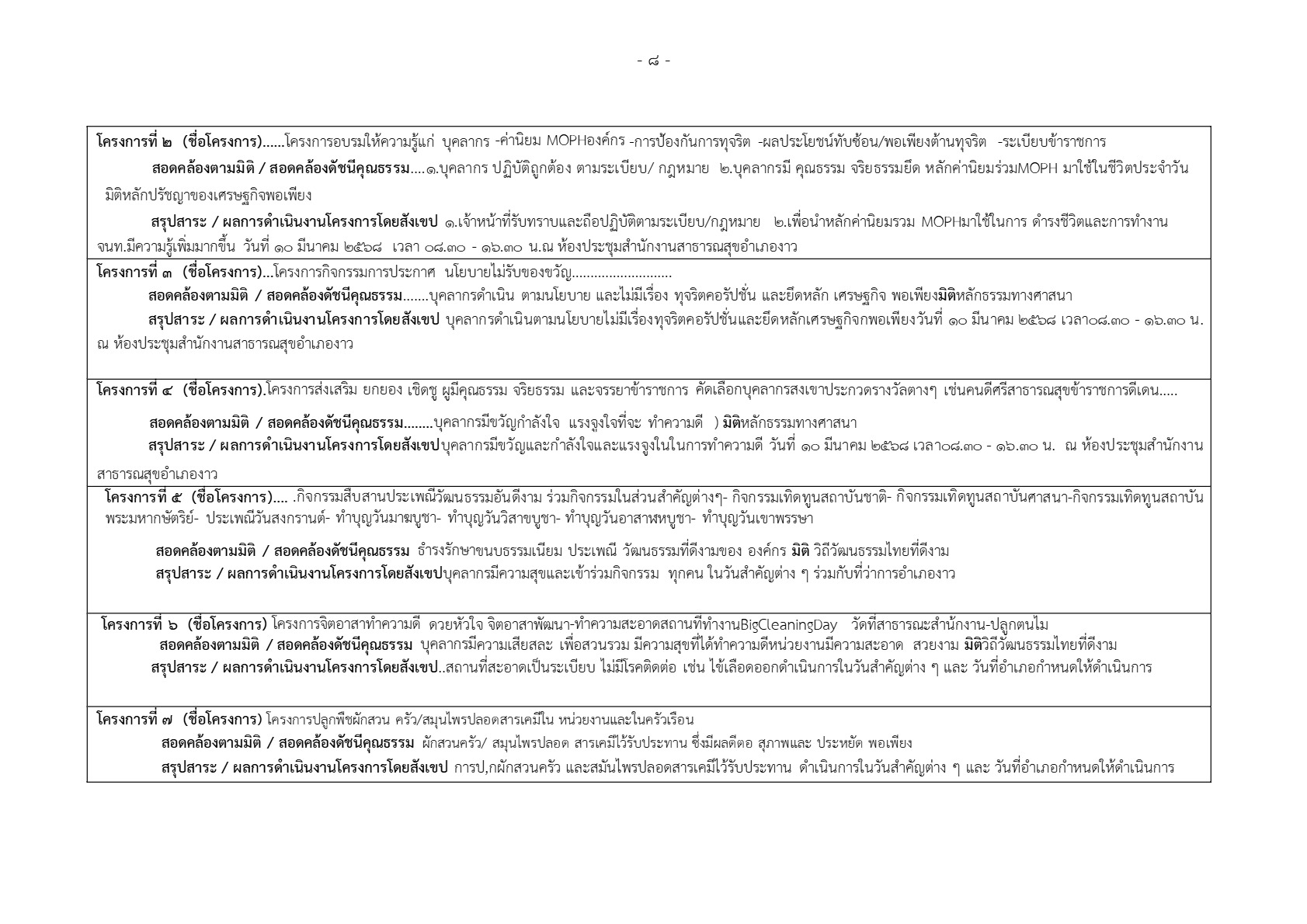 2568-021-16-2.2_8.jpg