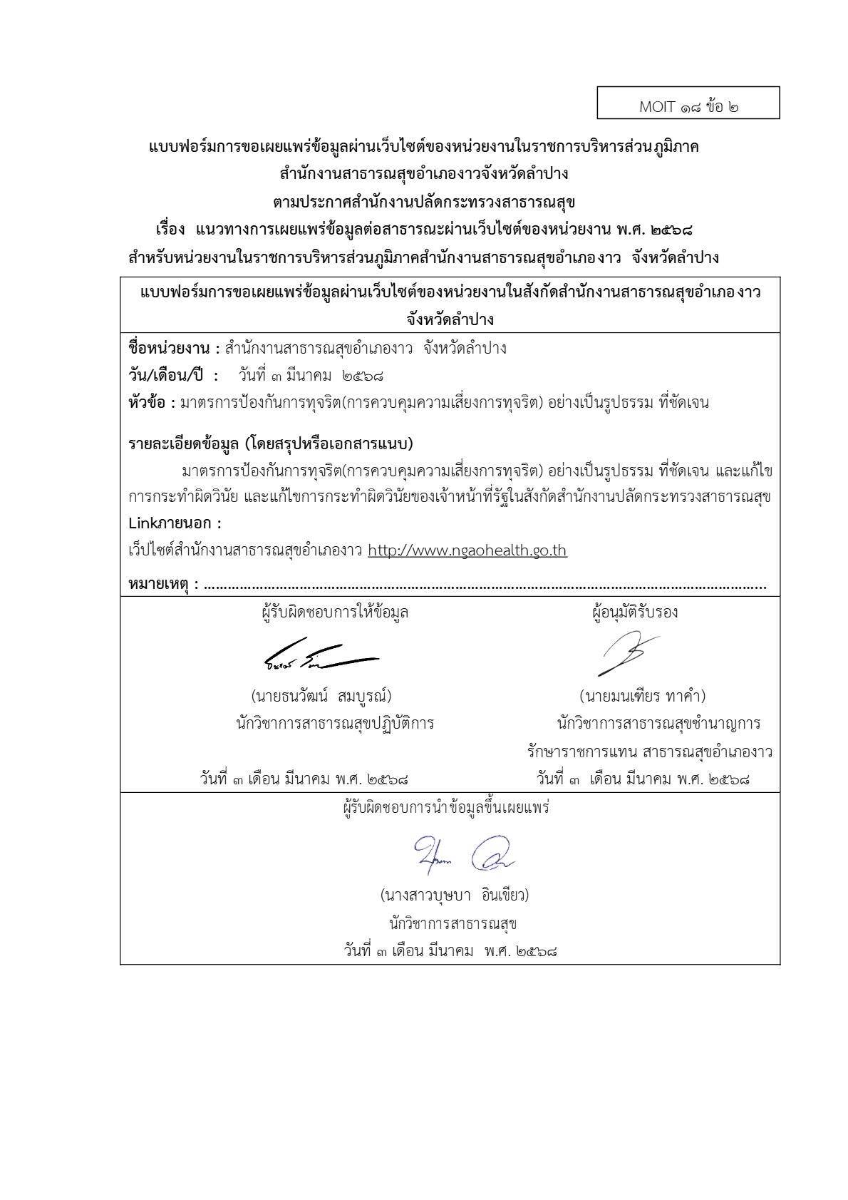 2568-021-18-2_4.jpg