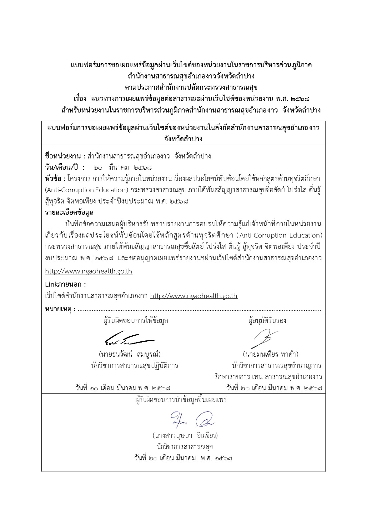2568-021-20-4_3.jpg