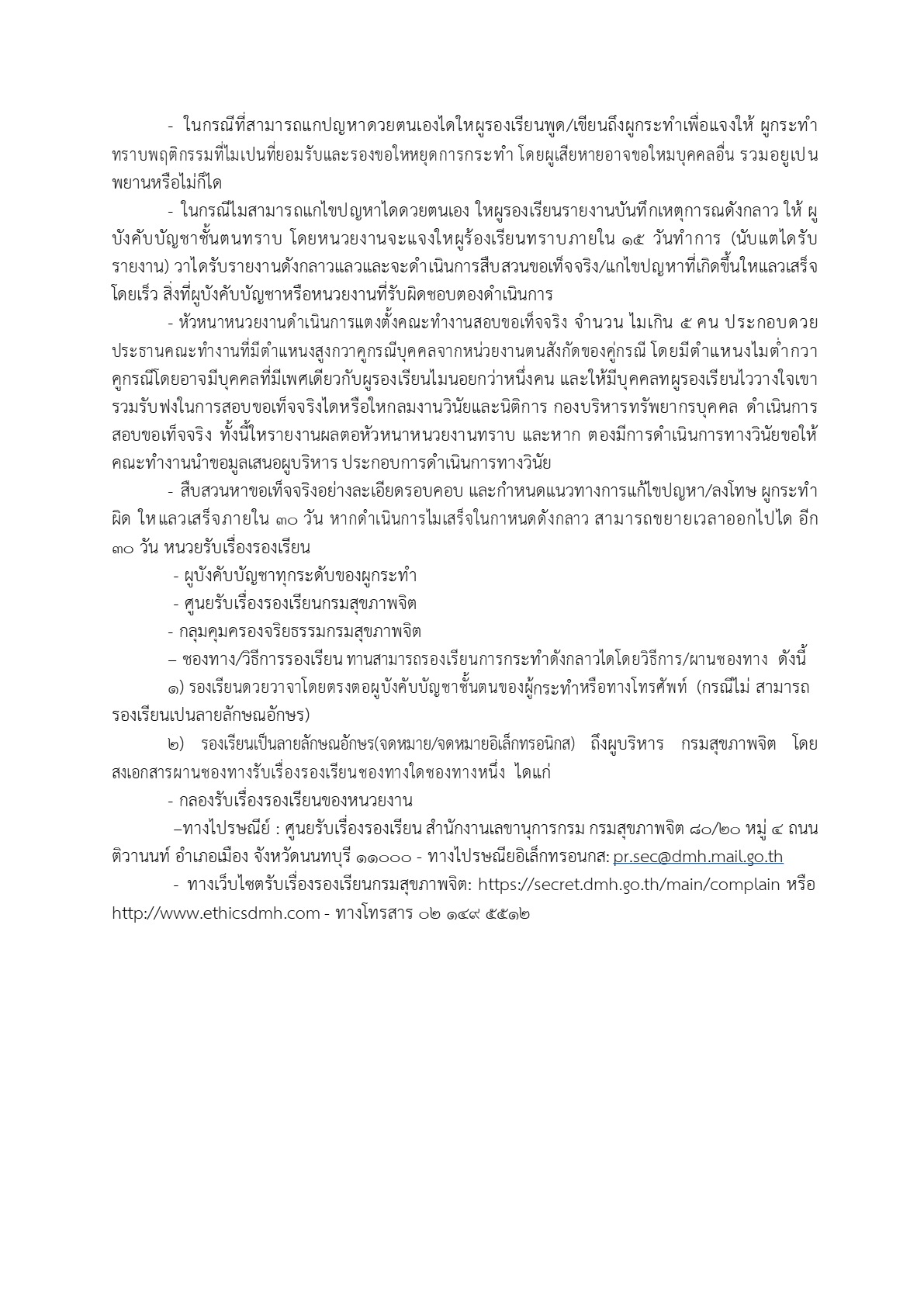 2568-021-22-2_4.jpg