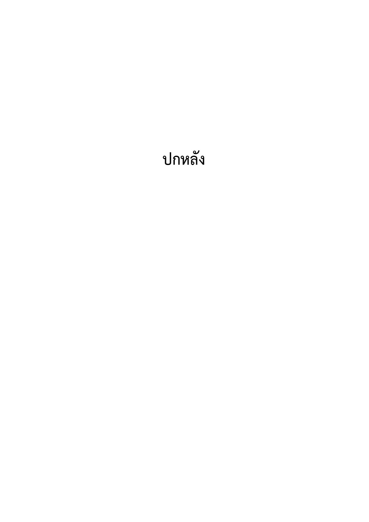2568-021-22-2_5.jpg