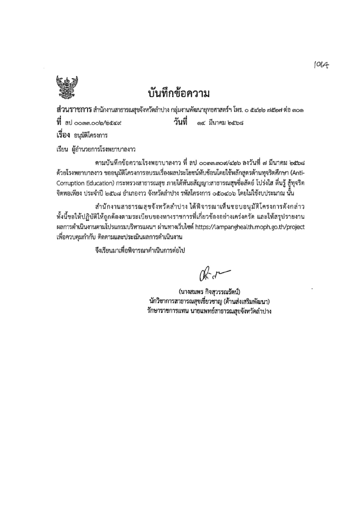2568-022-8-1.2_2.jpg
