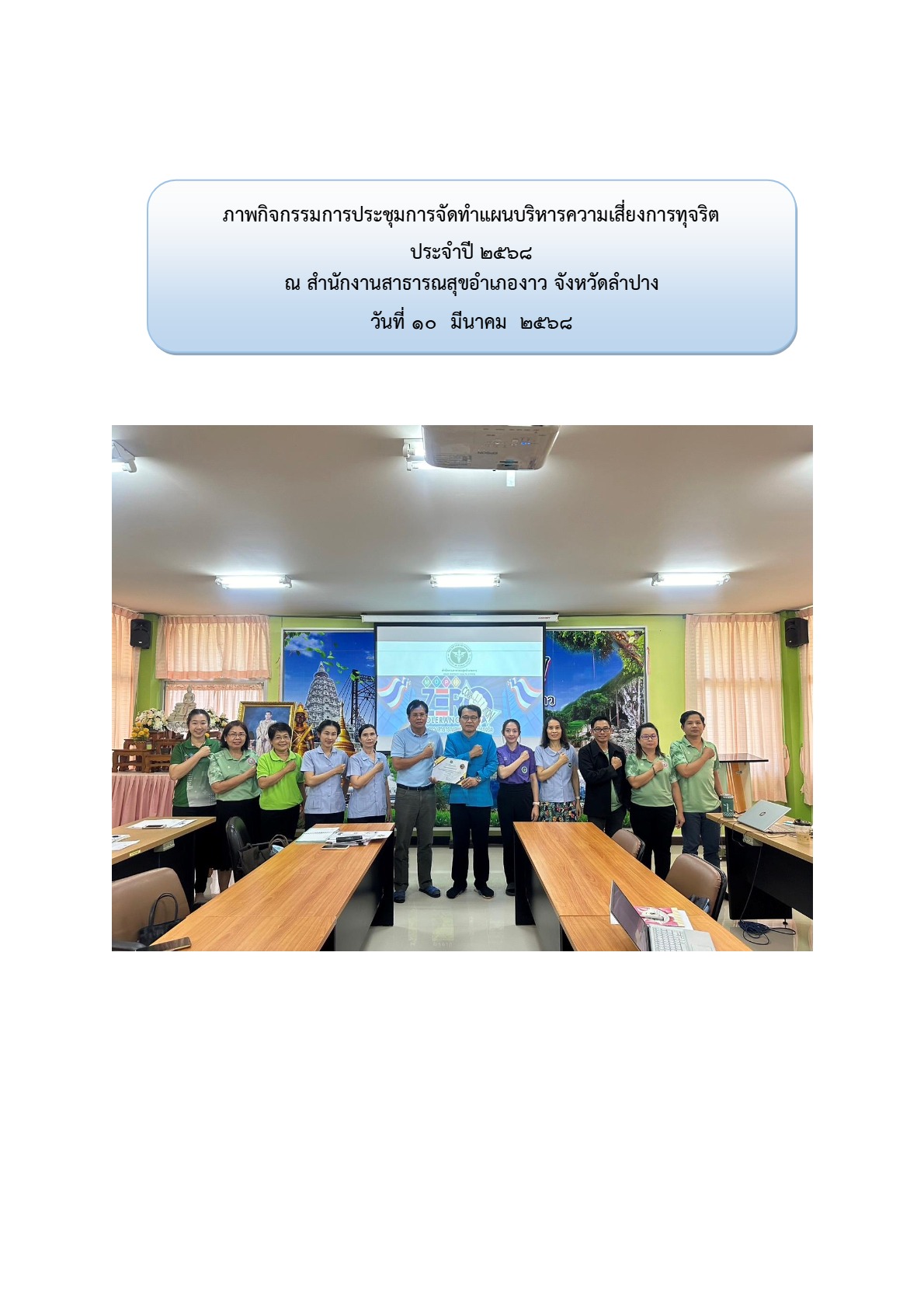 2568-024-17-2_7.jpg