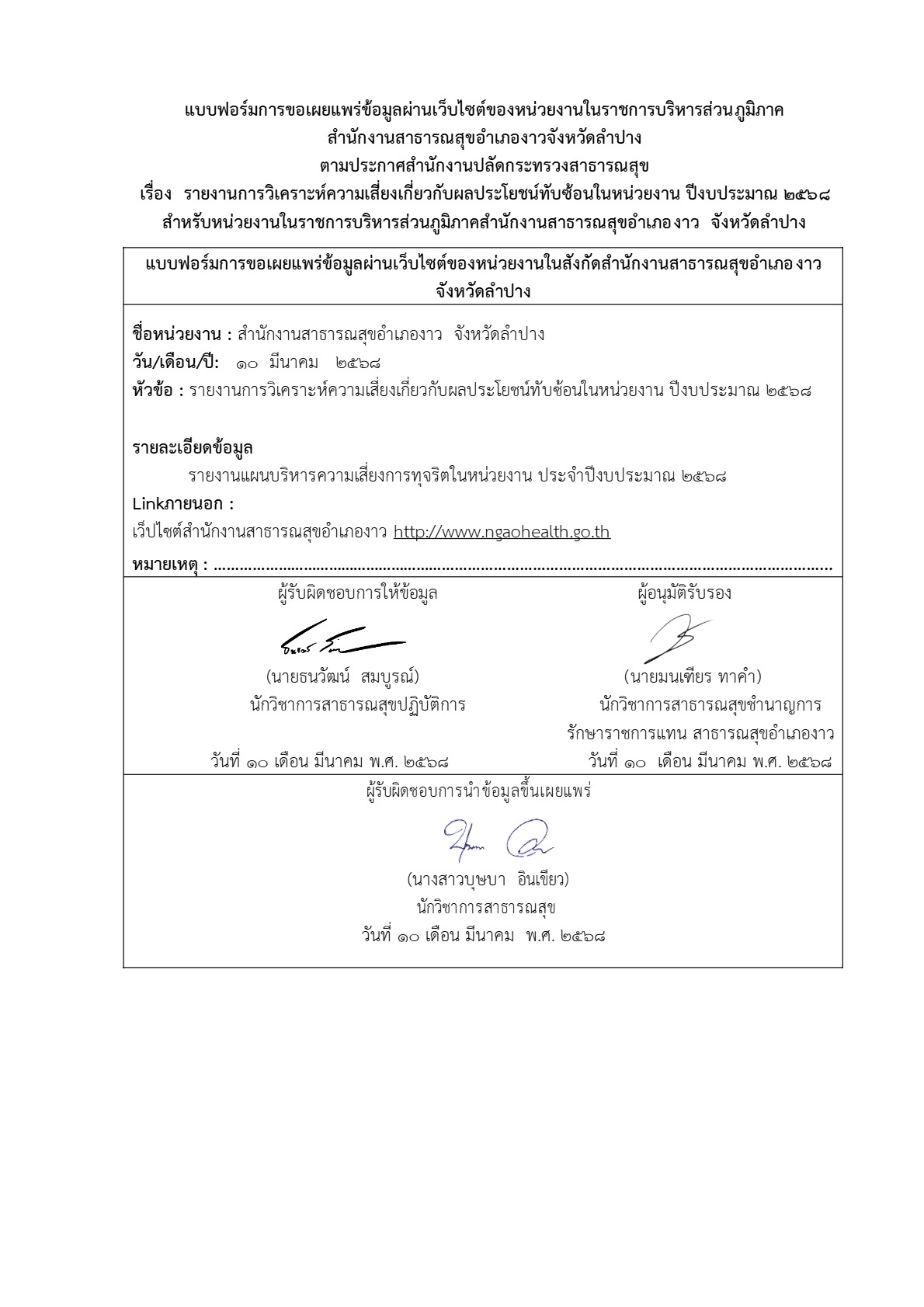 2568-024-17-5_4.jpg