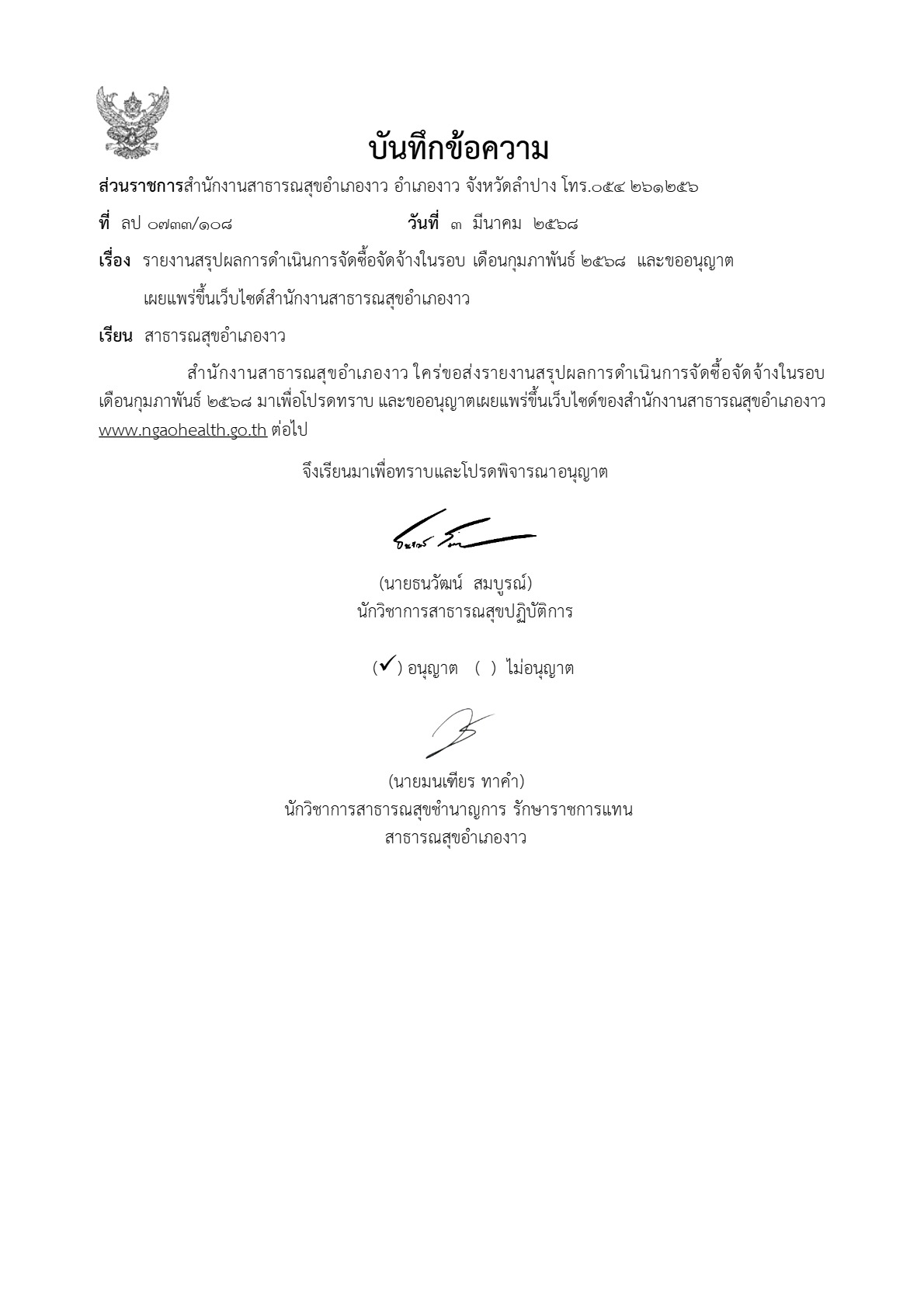 256801102-5-5_3.jpg