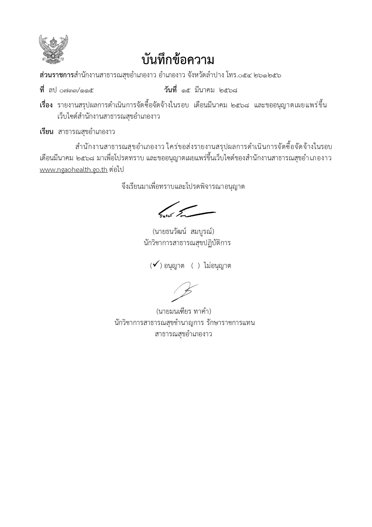 256801102-5-6_3.jpg