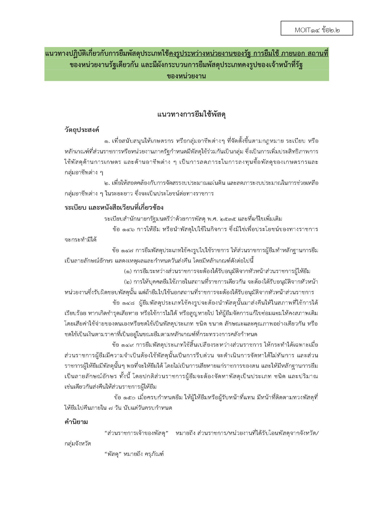 2568019-14-2.2_1.jpg