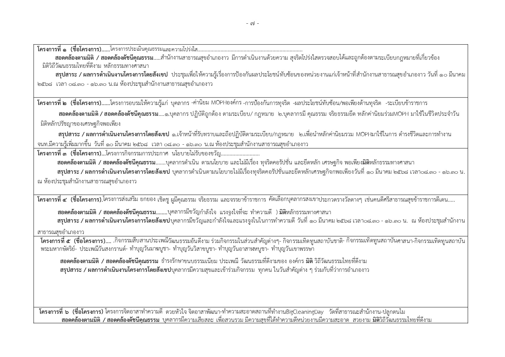 256802-01_7.jpg