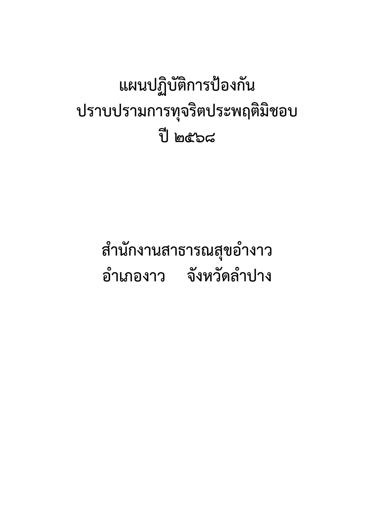 256802-02_1.jpg
