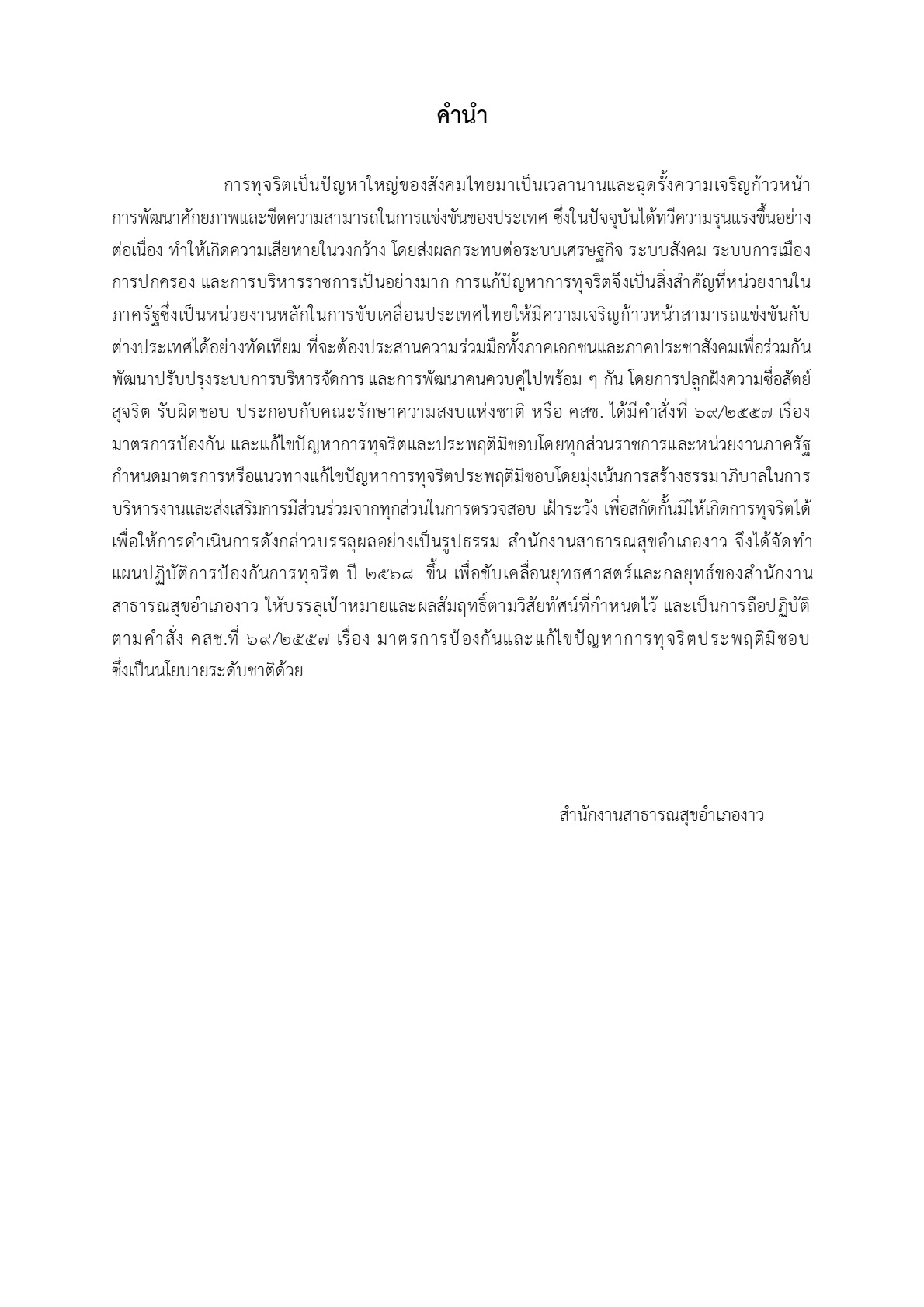 256802-02_2.jpg