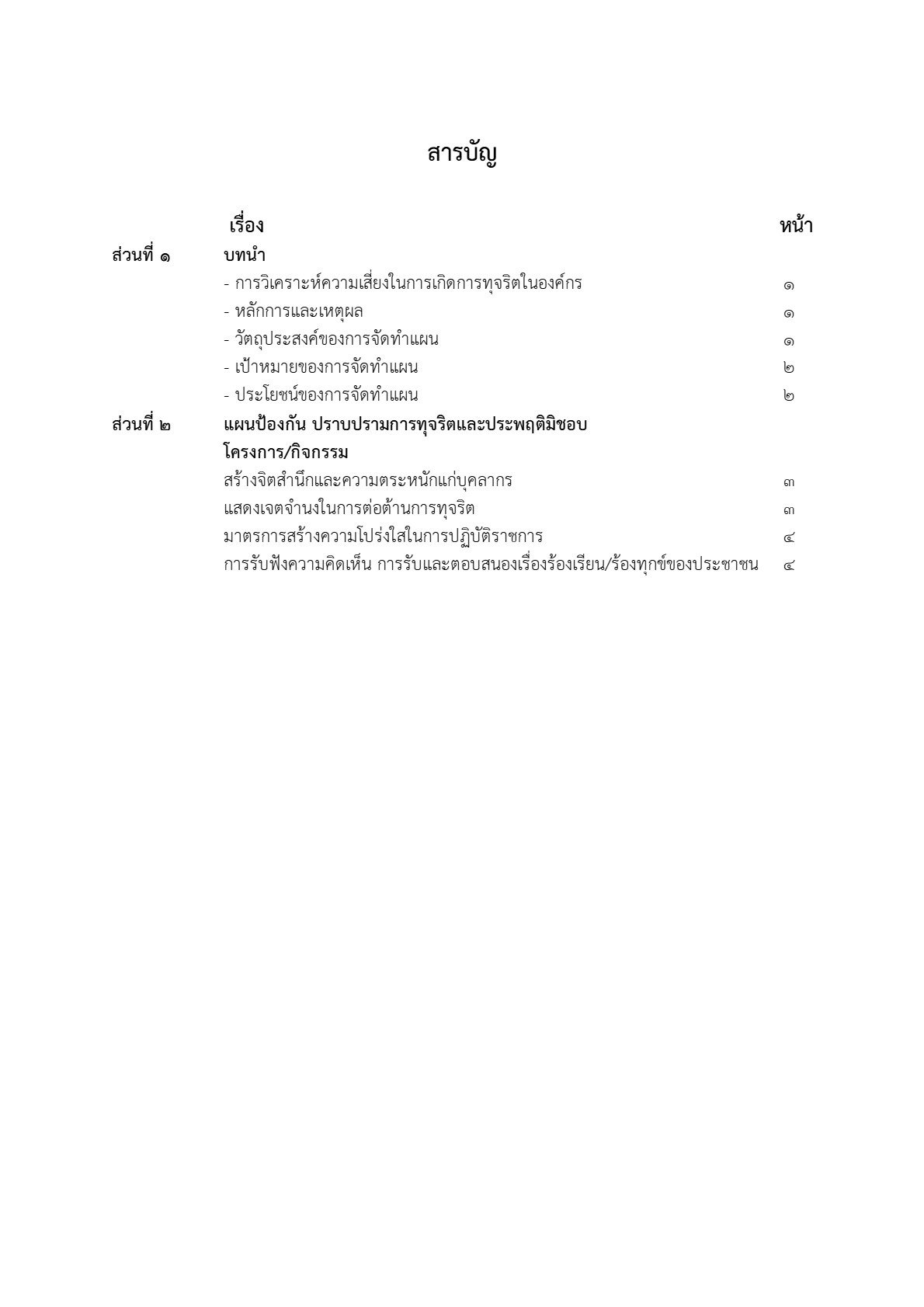 256802-02_3.jpg