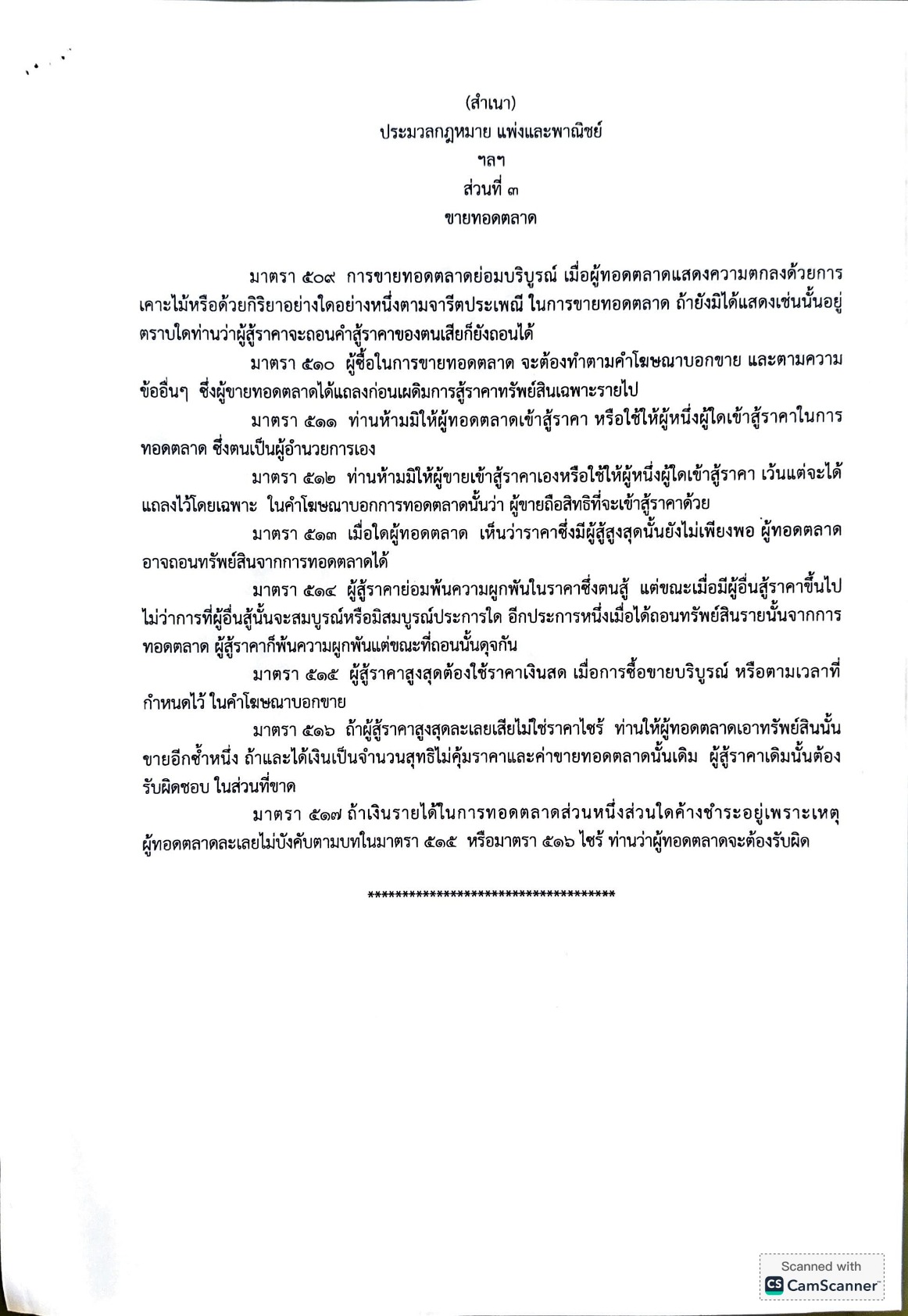 2568027_3.jpg