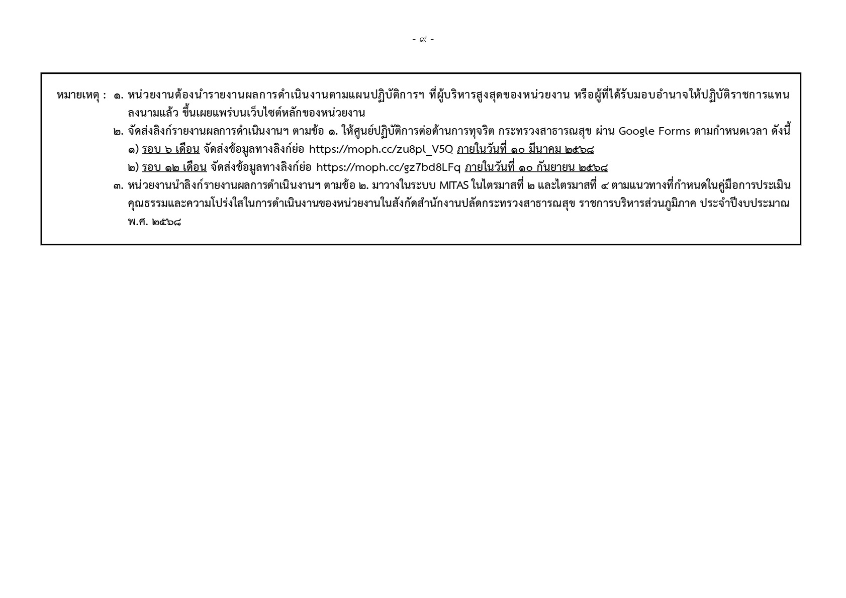 2568029_9.jpg