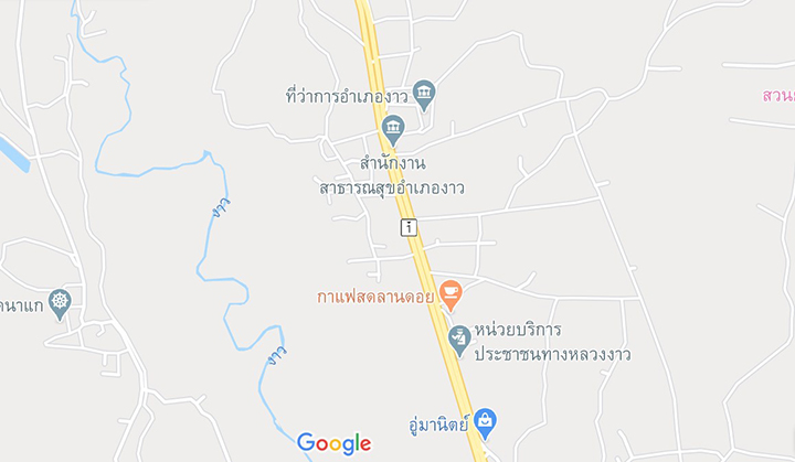 ติดต่อเรา