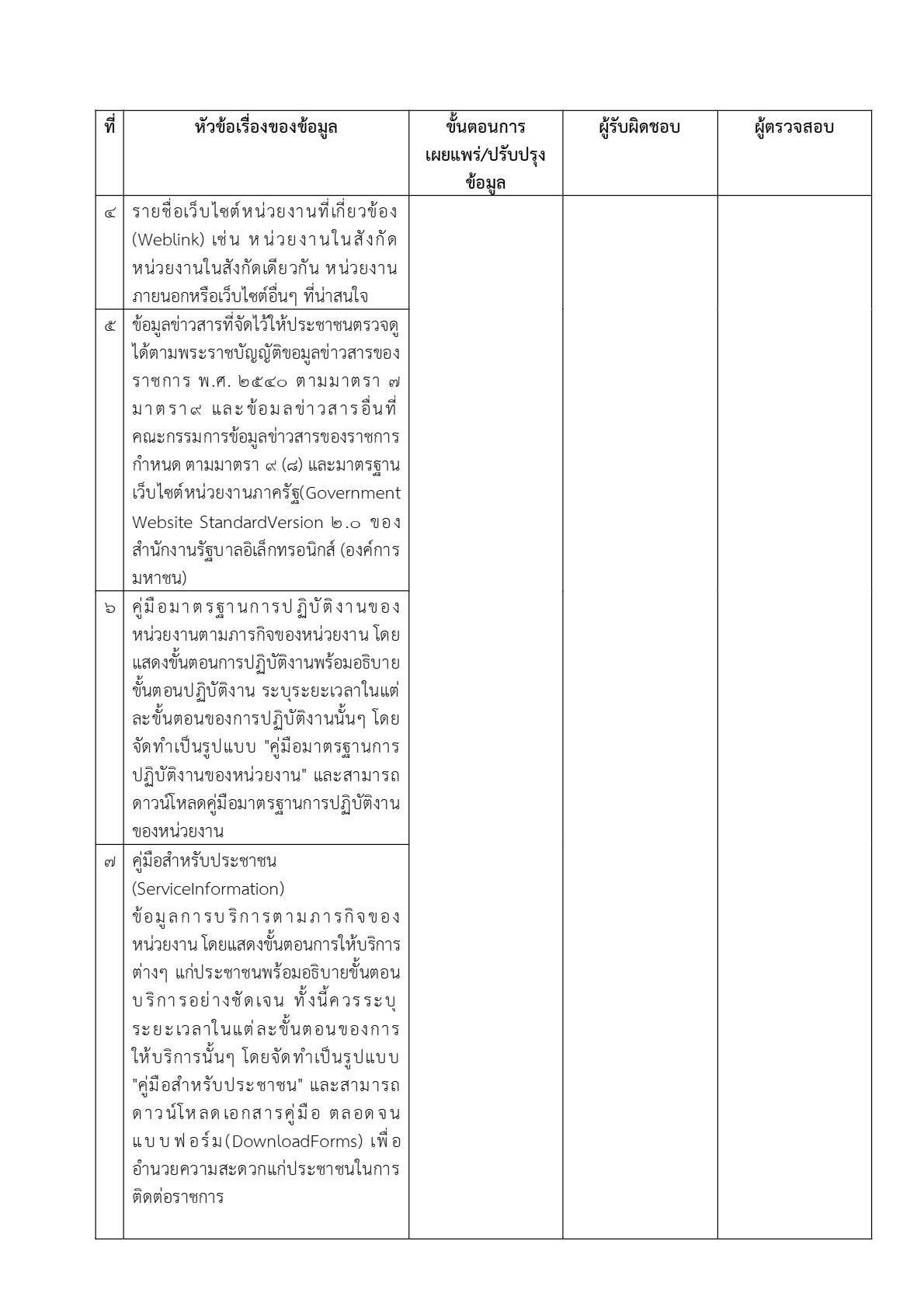 MOIT1-1-1.3_4.jpg