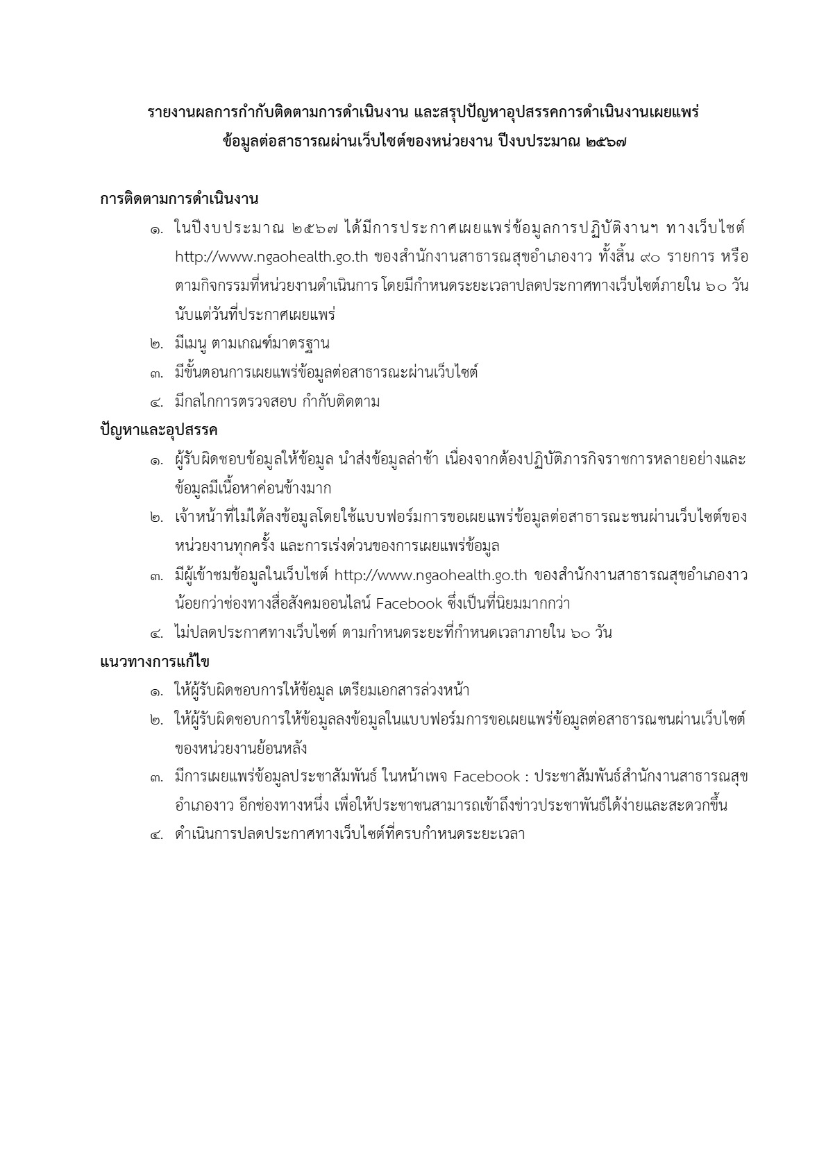 MOIT1-2-2.2_2.jpg