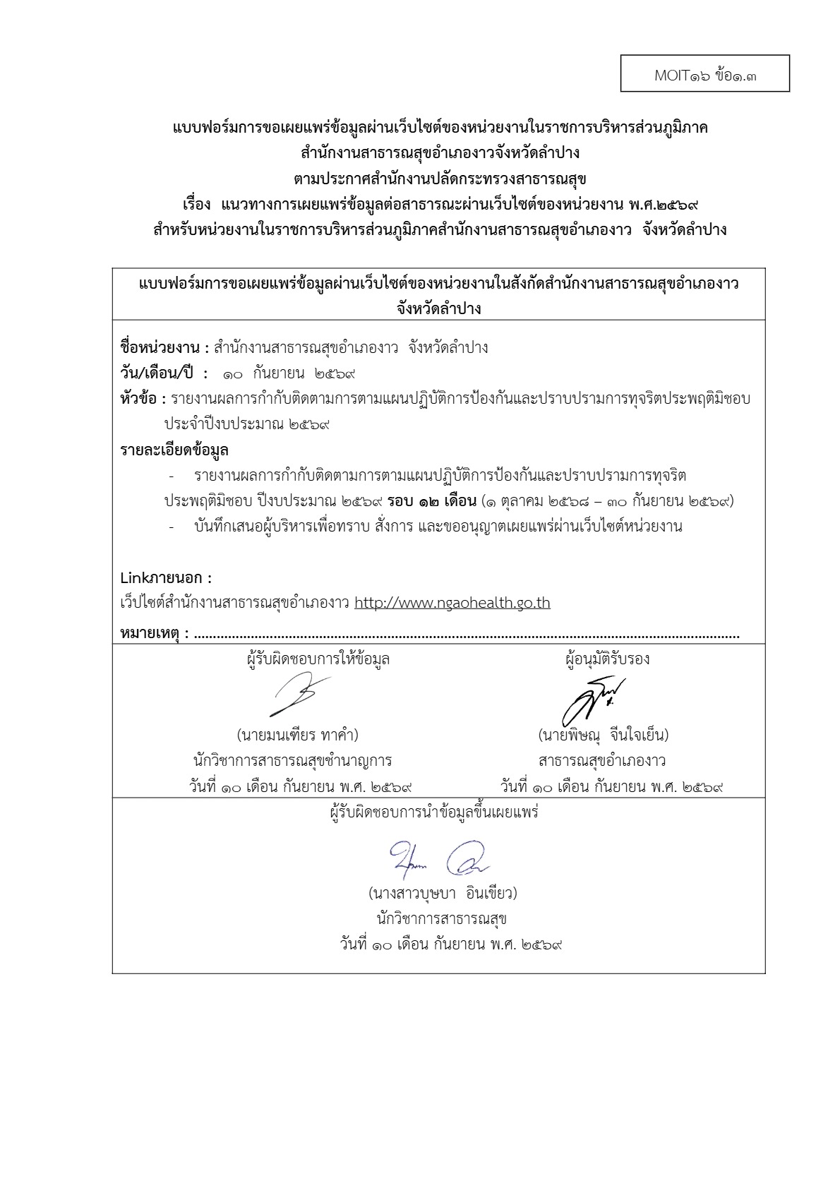 MOIT16-T4-01.3_1.jpg