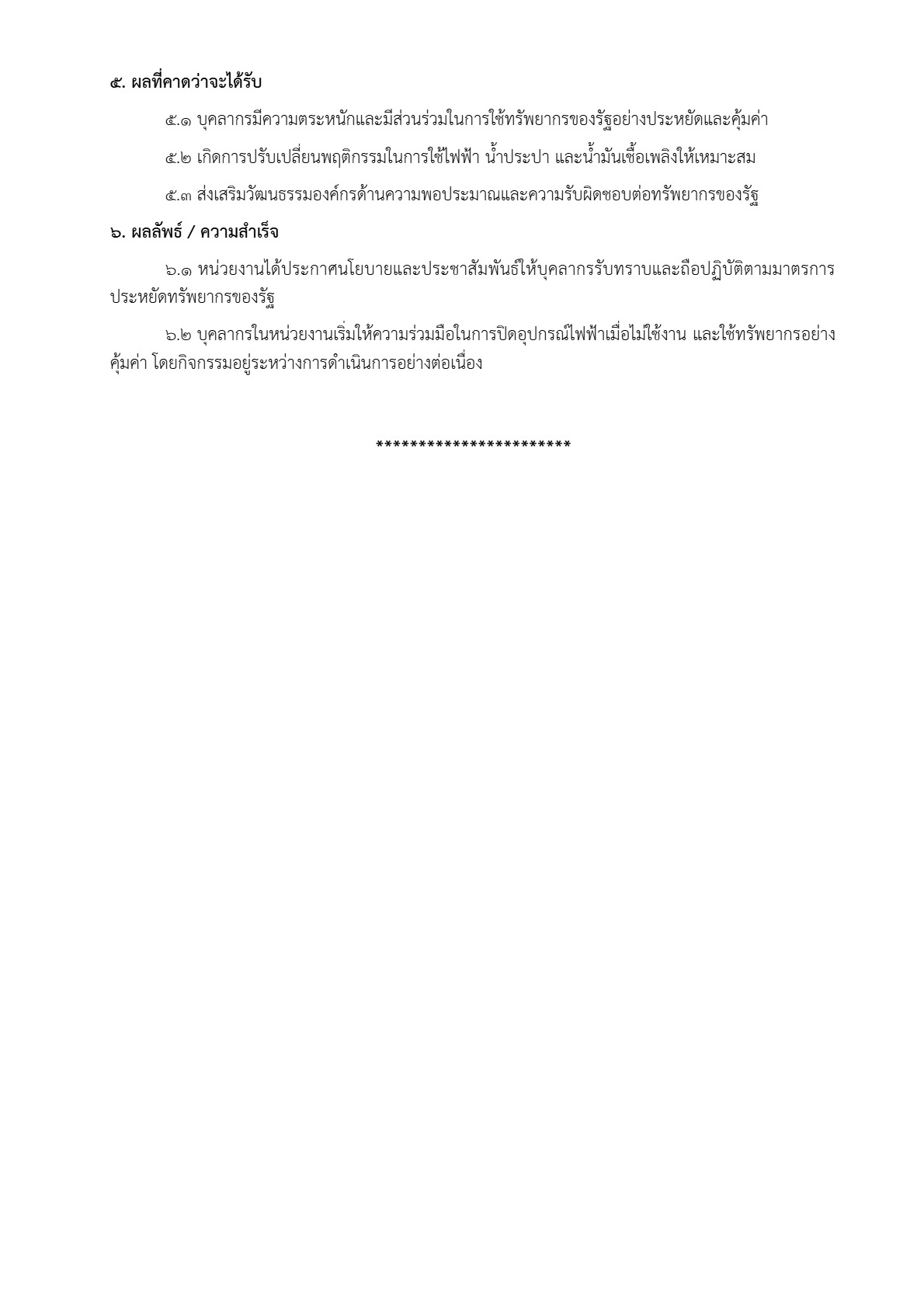MOIT16-T4-02.2.1_3.jpg