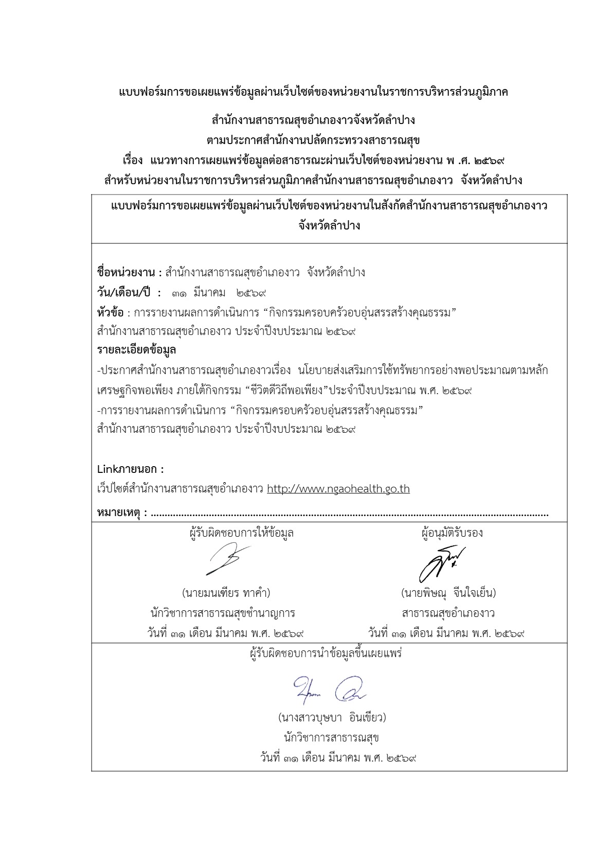 MOIT16-T4-02.2.1_4.jpg