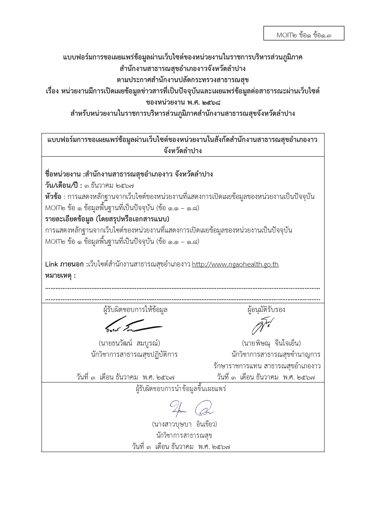 MOIT2-1-1.3_11.jpg