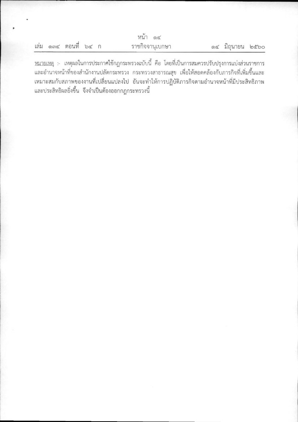 MOIT2-1-1.4_11.jpg