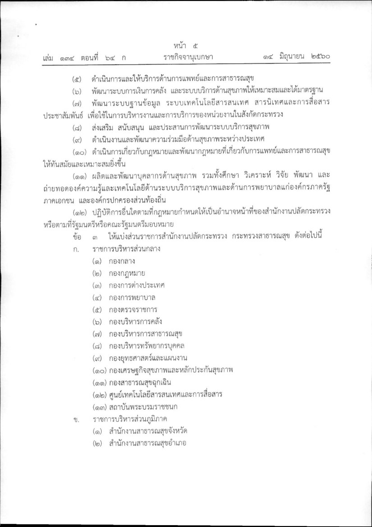 MOIT2-1-1.4_2.jpg