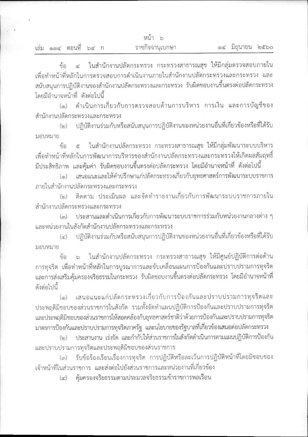MOIT2-1-1.4_3.jpg