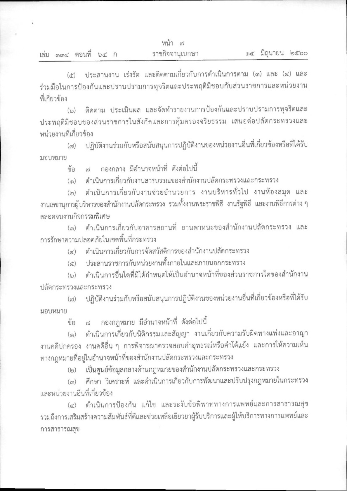 MOIT2-1-1.4_4.jpg
