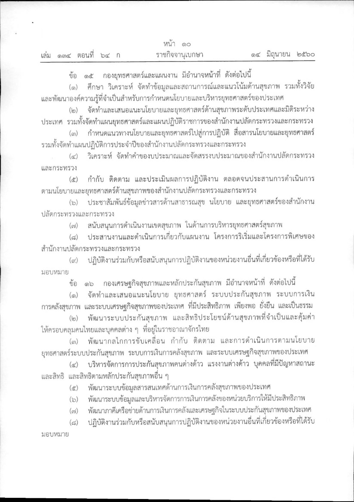MOIT2-1-1.4_7.jpg