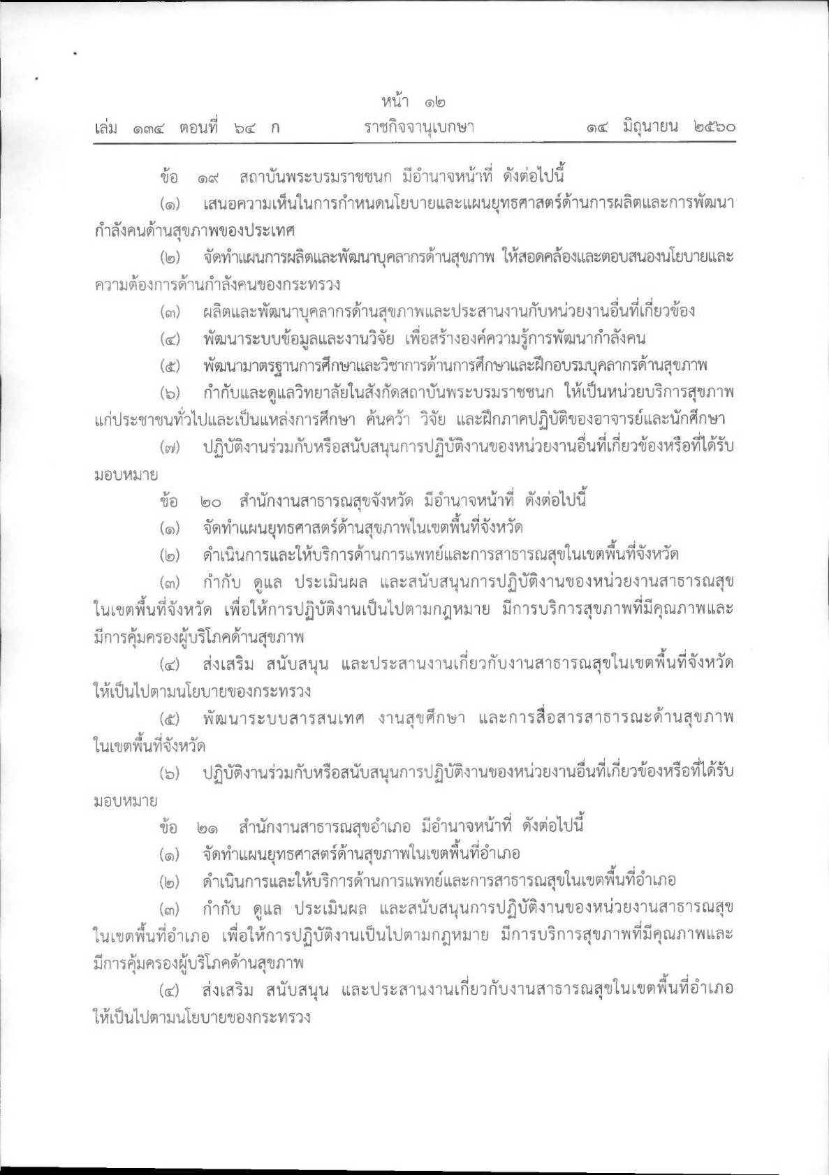 MOIT2-1-1.4_9.jpg
