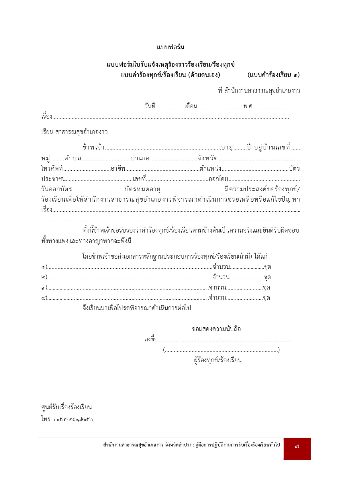 MOIT2-12_10.jpg