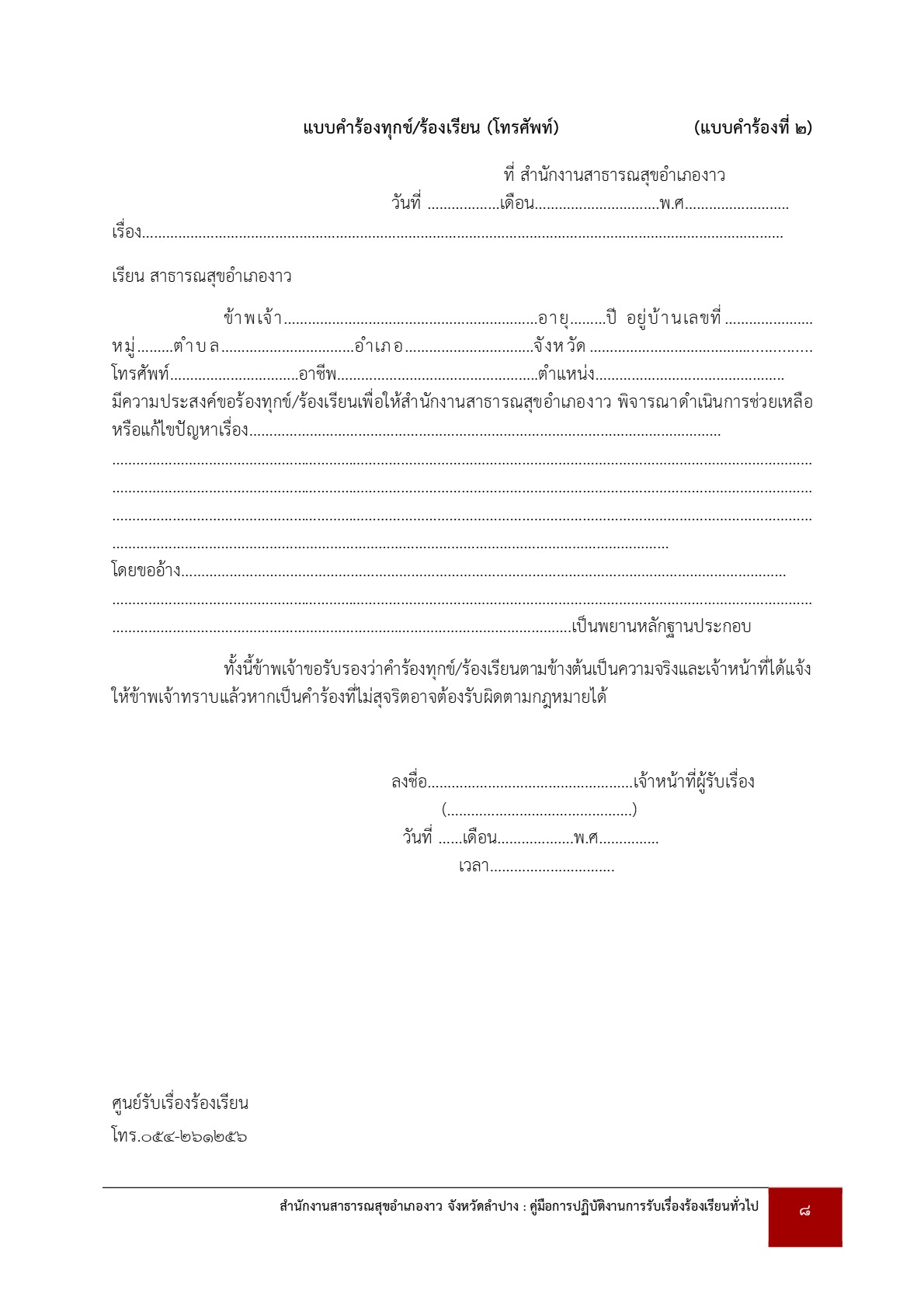 MOIT2-12_11.jpg