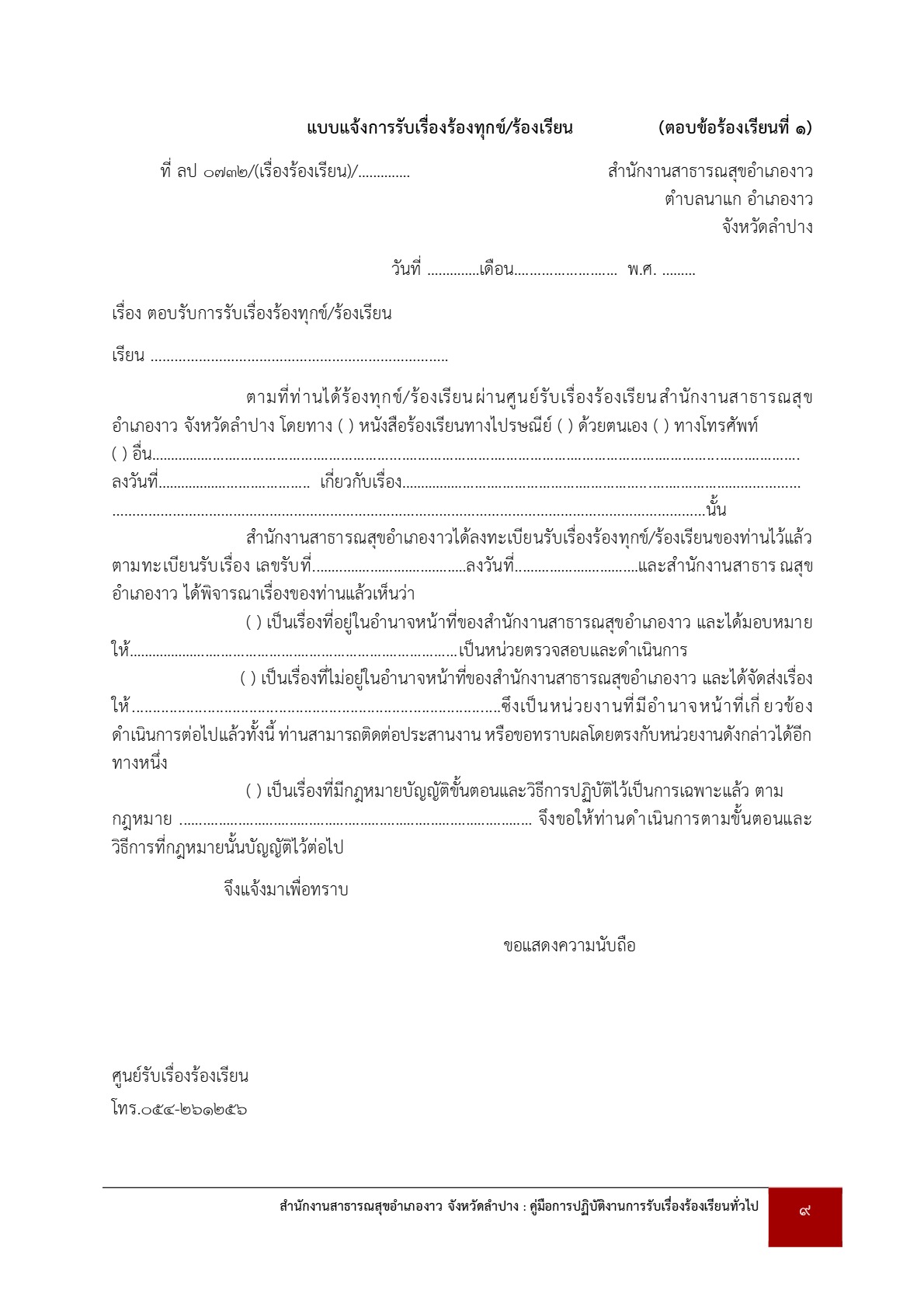 MOIT2-12_12.jpg