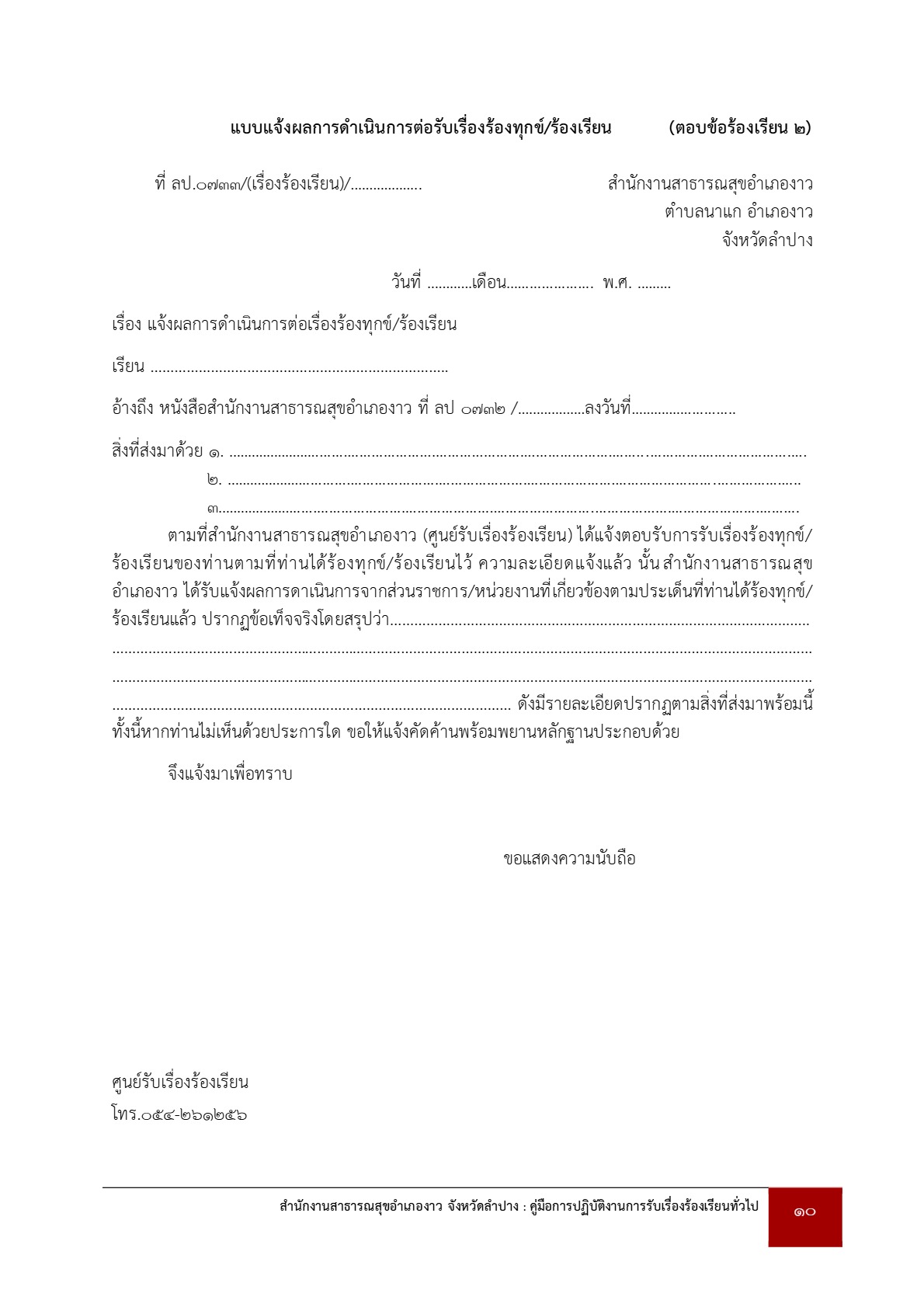 MOIT2-12_13.jpg