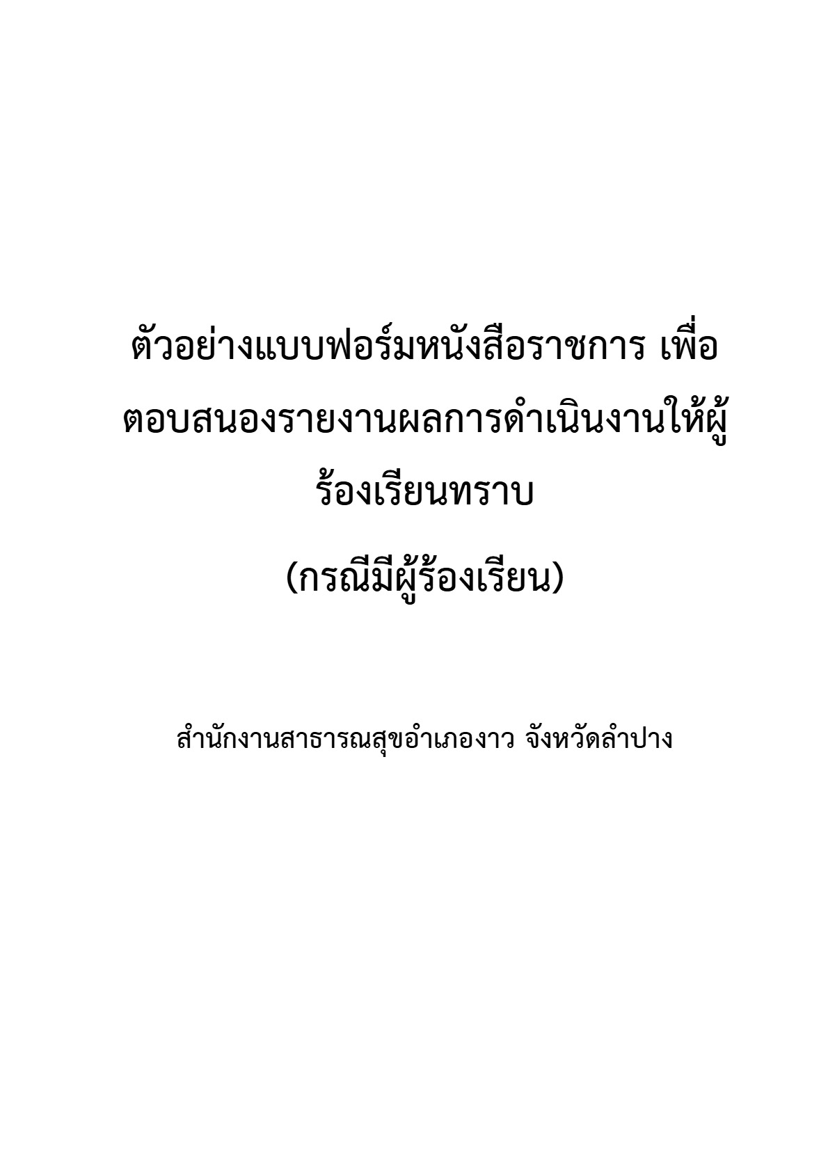MOIT2-12_15.jpg
