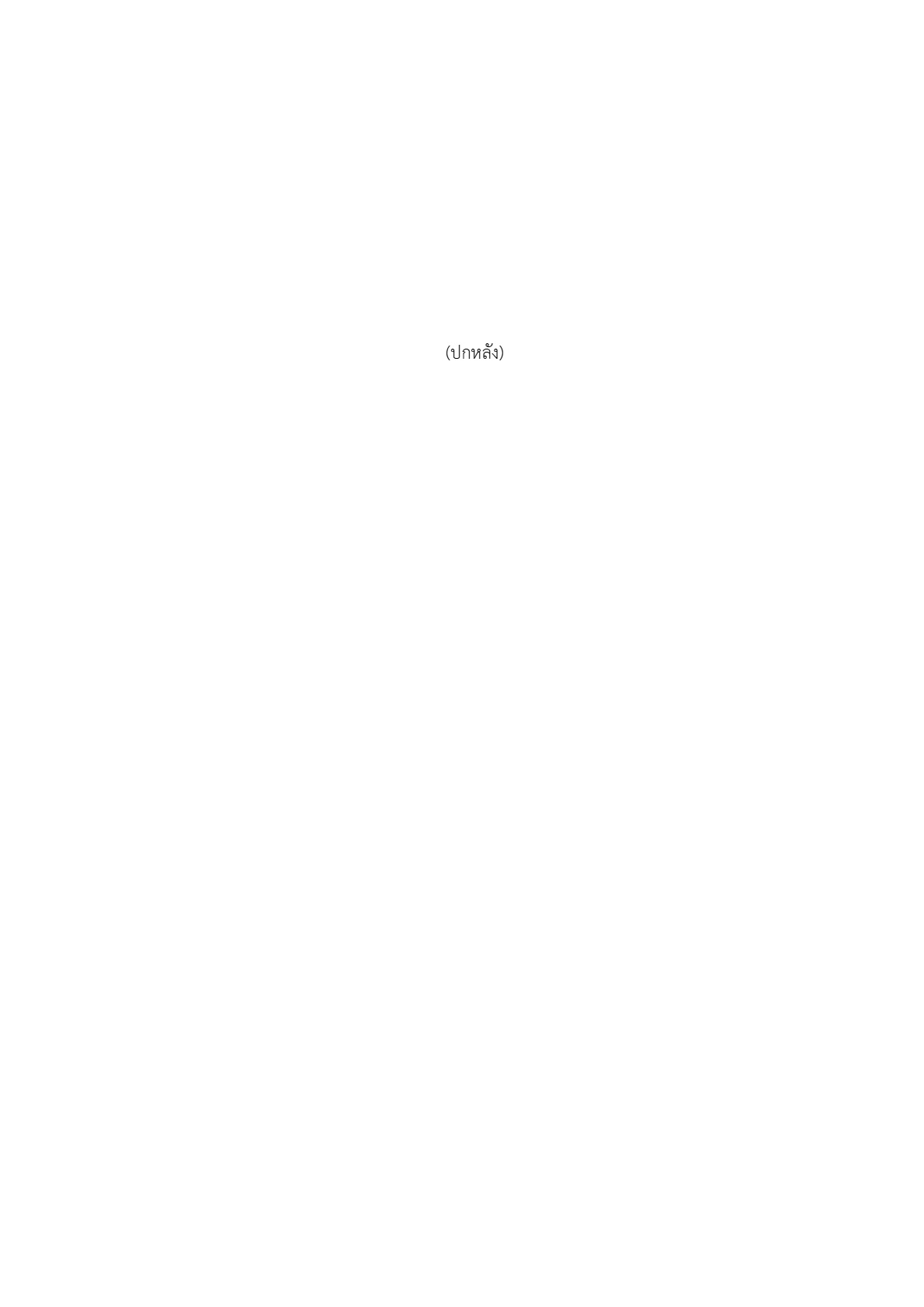 MOIT2-12_16.jpg