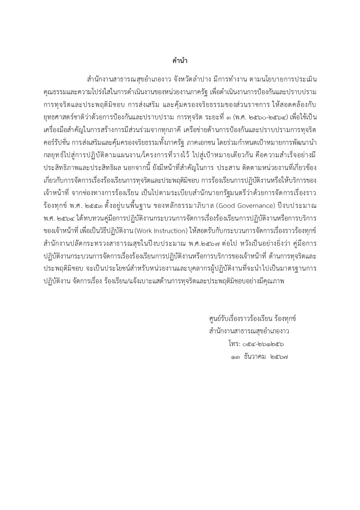 MOIT2-12_2.jpg