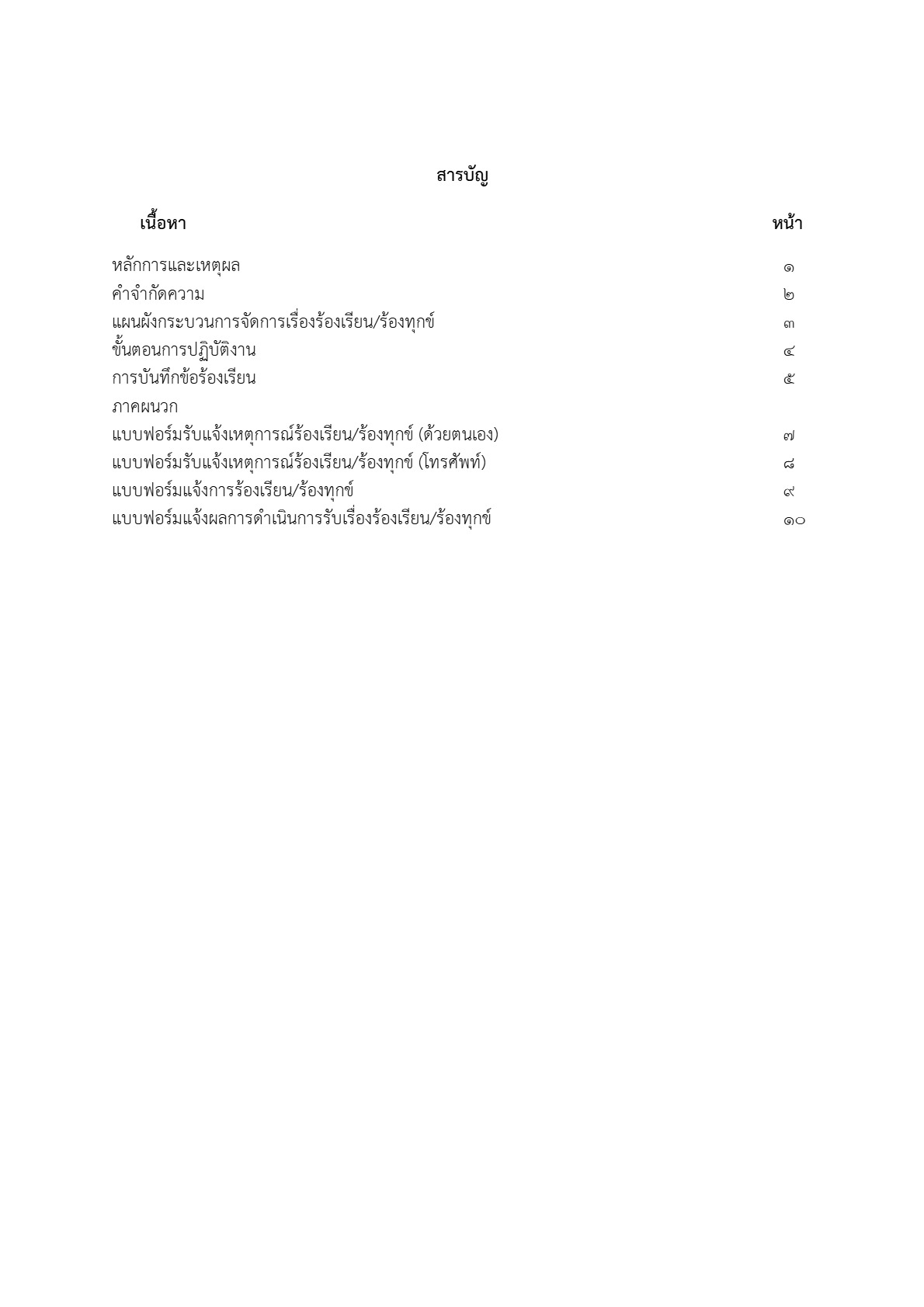MOIT2-12_3.jpg