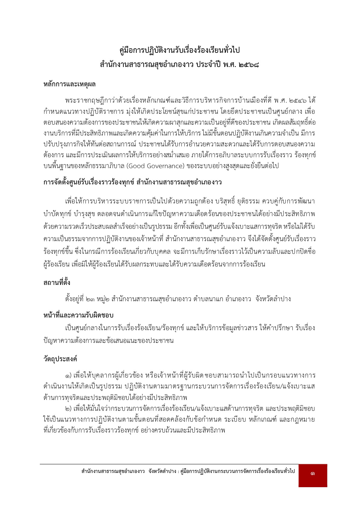 MOIT2-12_4.jpg