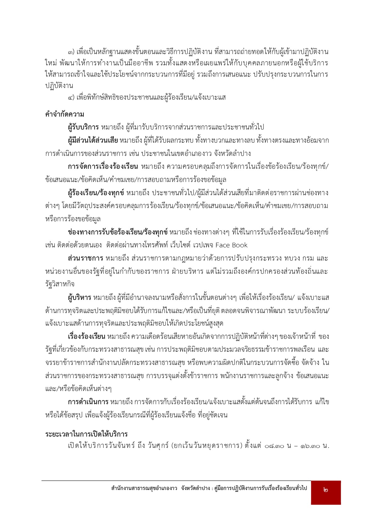 MOIT2-12_5.jpg