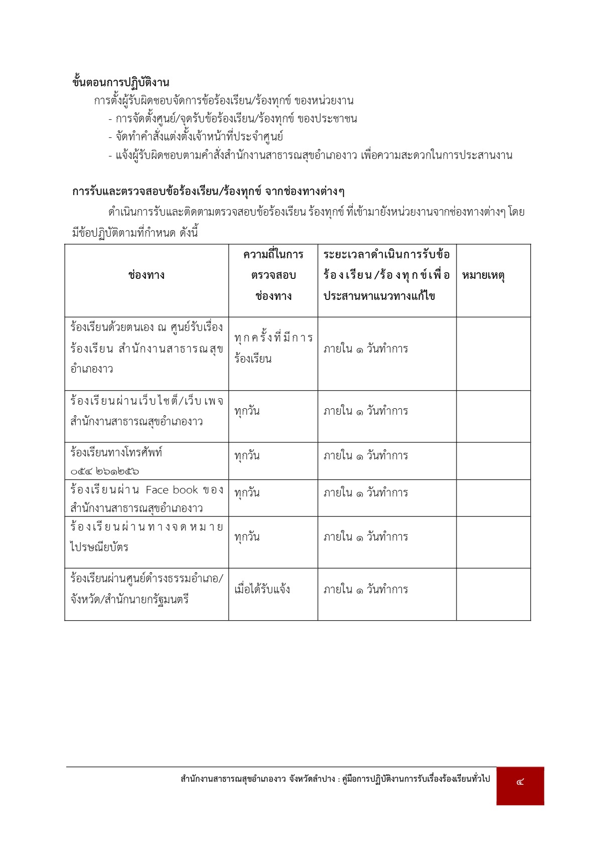 MOIT2-12_7.jpg