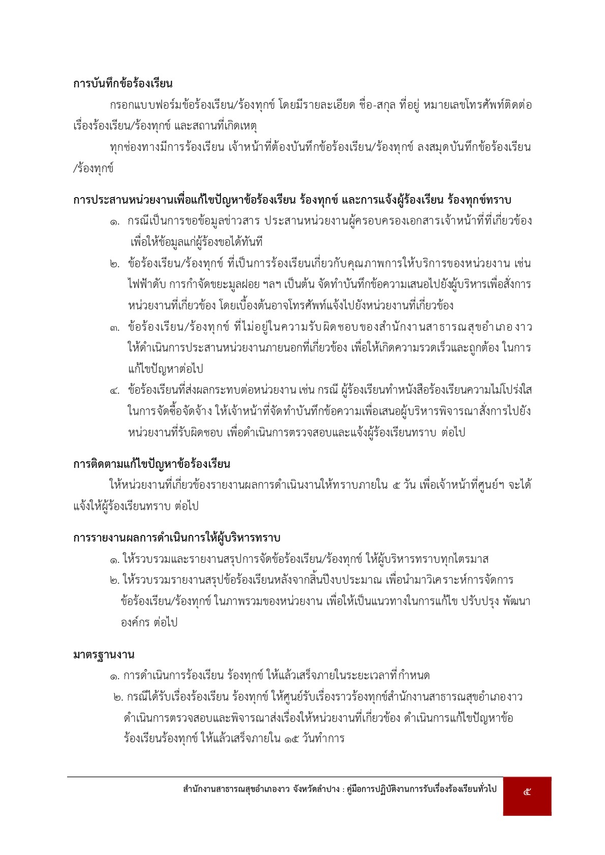 MOIT2-12_8.jpg