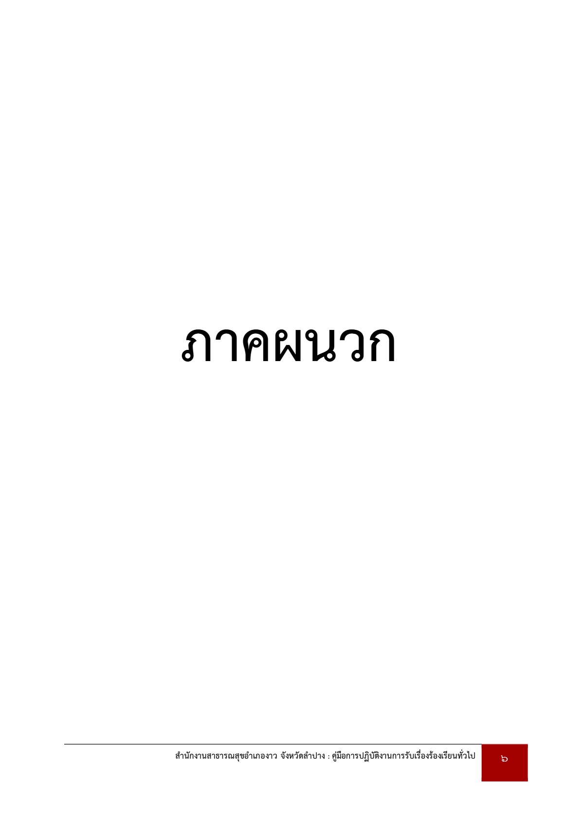 MOIT2-12_9.jpg
