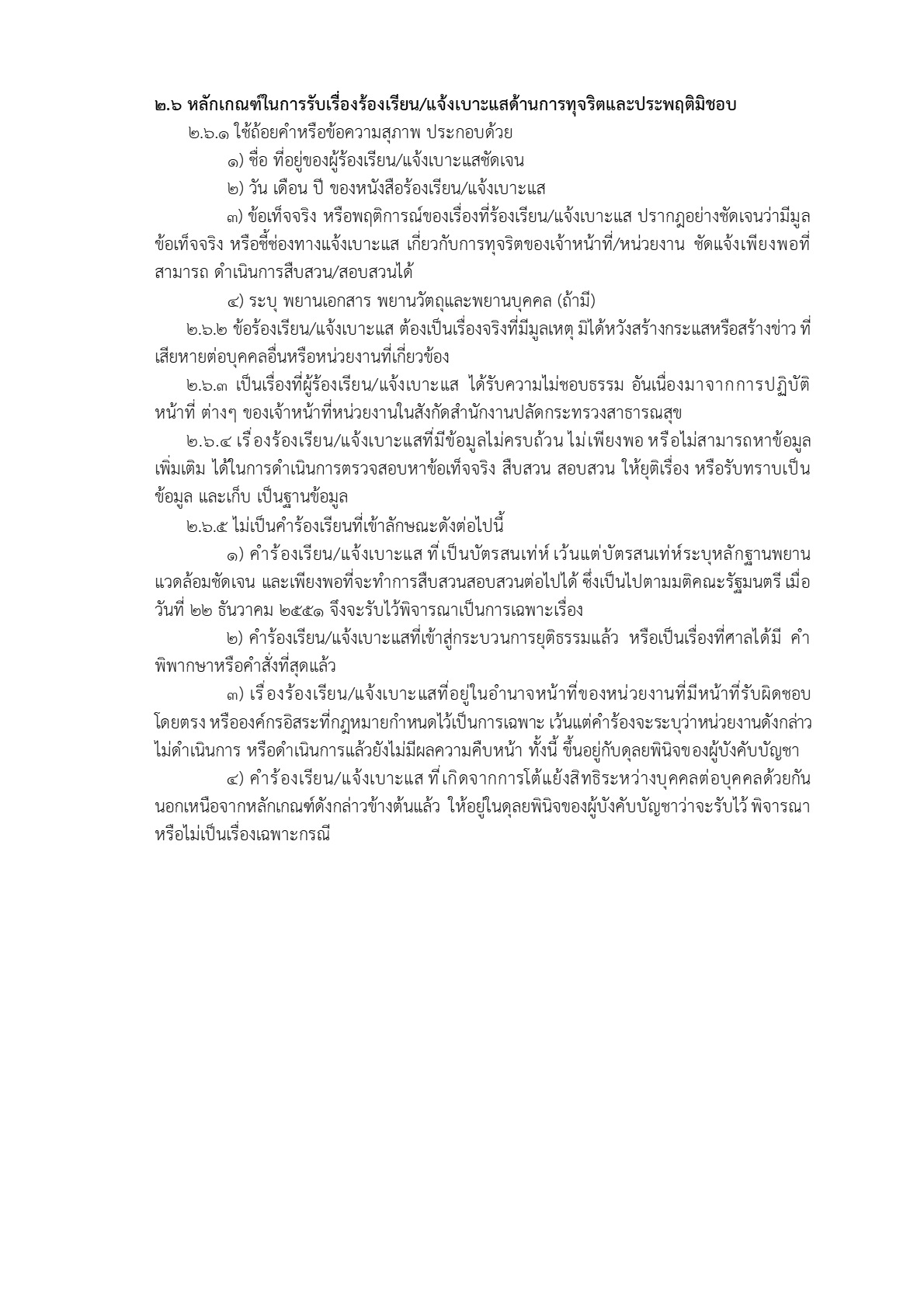 MOIT2-13_10.jpg