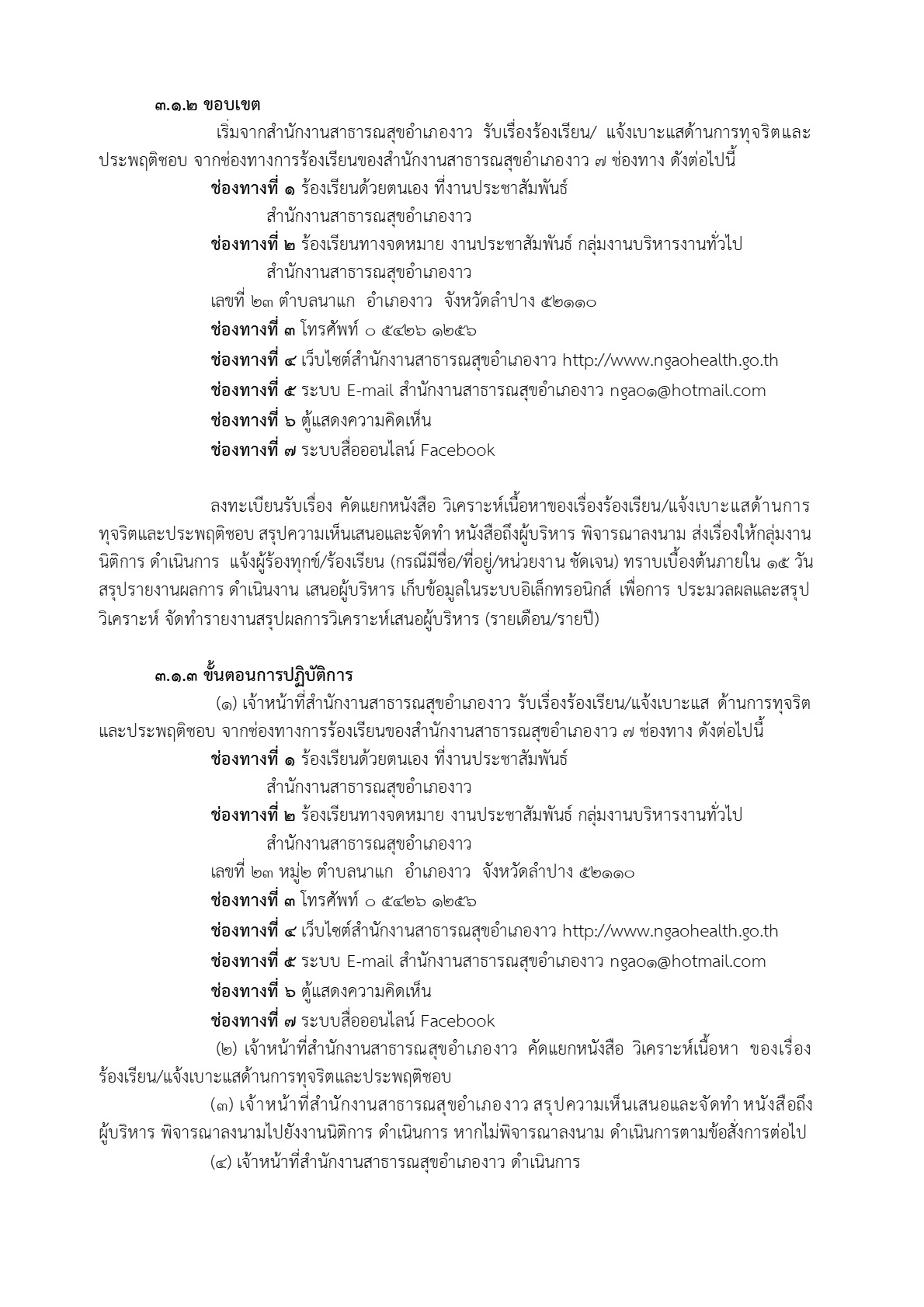 MOIT2-13_12.jpg