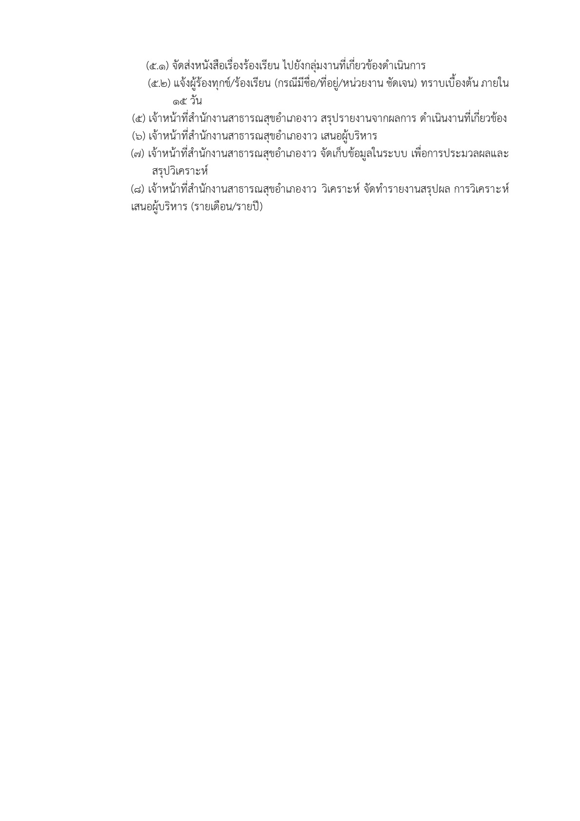 MOIT2-13_13.jpg